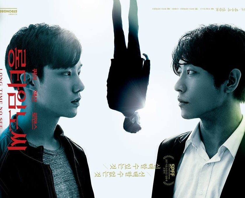 LongTime No See English Subtitle Boy Love Episode 01