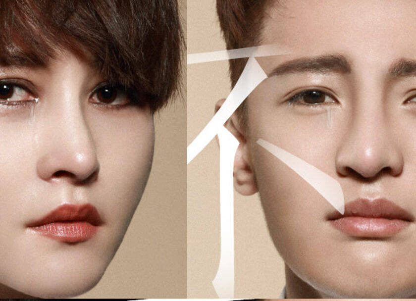 Uncontrol Love Irresistible Love Part 5