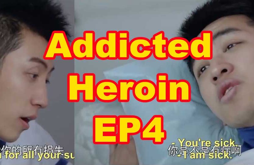 Addicted Heroin Chinese BL EP 4