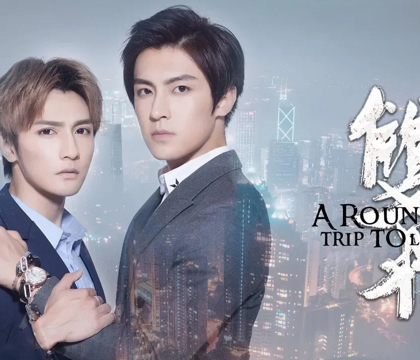 Round Trip To Love Ep1